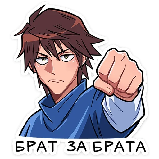 Эмодзи Бро и Сис