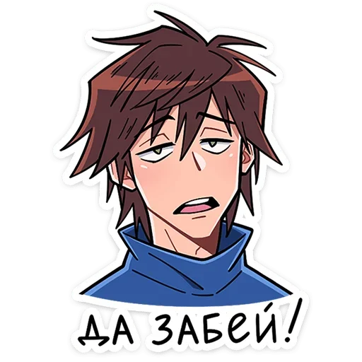 Эмодзи Бро и Сис