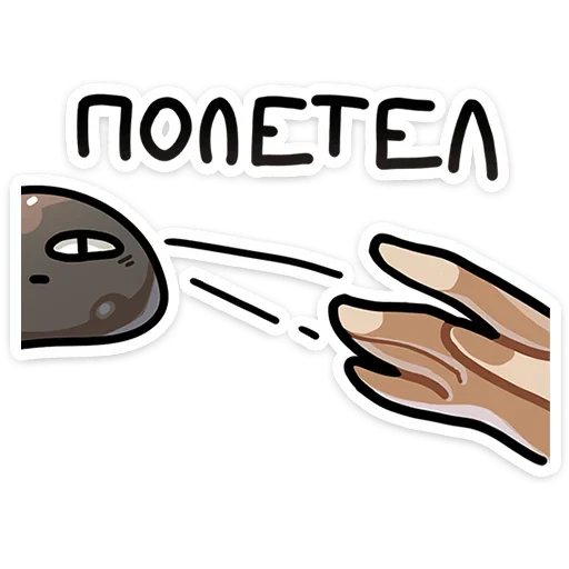 Эмодзи Брок