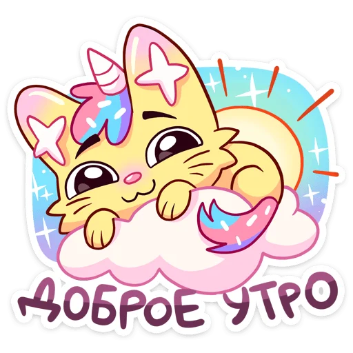 Эмодзи Кэнди Кэт