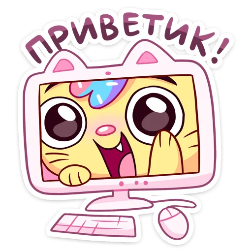 Эмодзи Кэнди Кэт