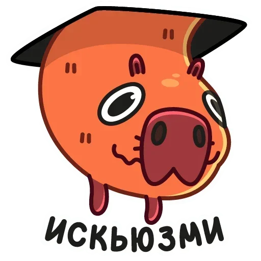 Эмодзи Пиби