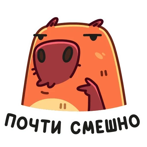 Эмодзи Пиби