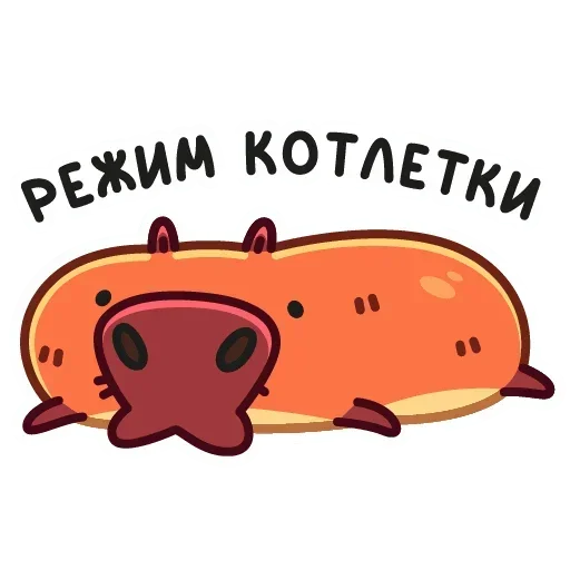 Эмодзи Пиби