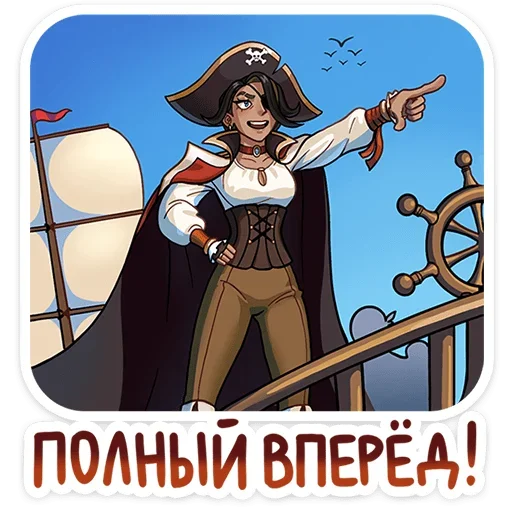 Эмодзи Капитан Роуз