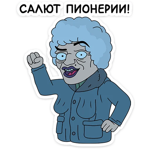 Эмодзи Осторожно киберземляне