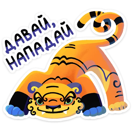 Эмодзи Чао Хао