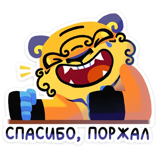 Эмодзи Чао Хао