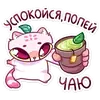 Эмодзи Чиппи