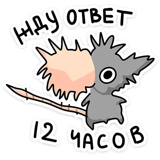 Эмодзи Крис и Кристина