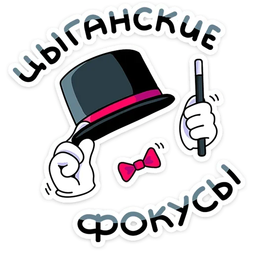 Эмодзи Кристо