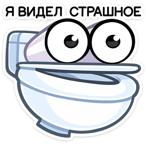 Эмодзи Чак