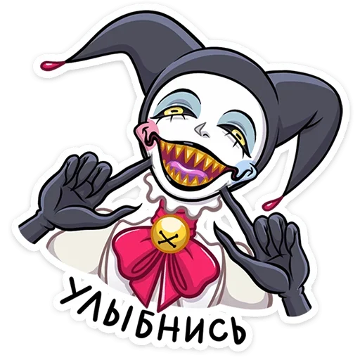 Эмодзи Потеша