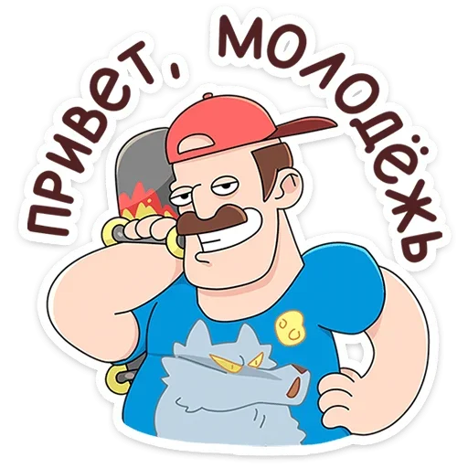 Эмодзи Базовый Батя Плюс