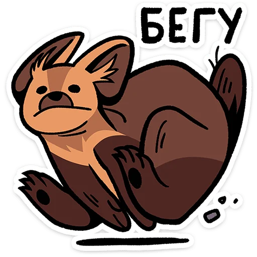 Эмодзи Коготок