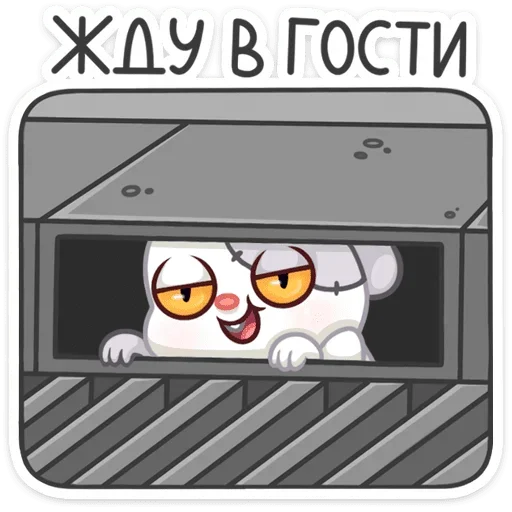 Эмодзи Крипи