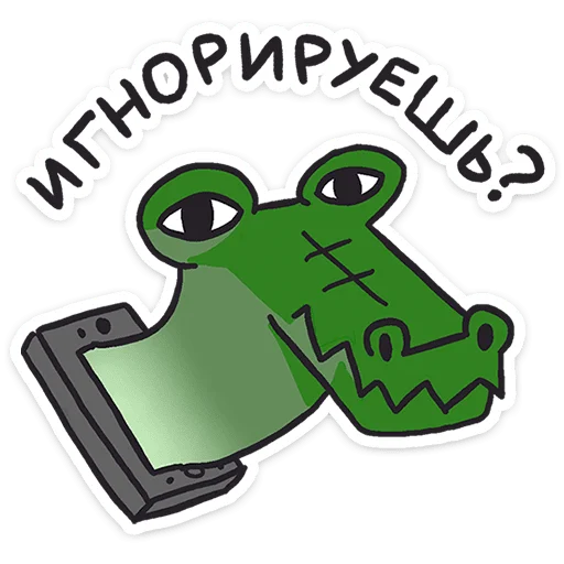 Эмодзи Кроко 2