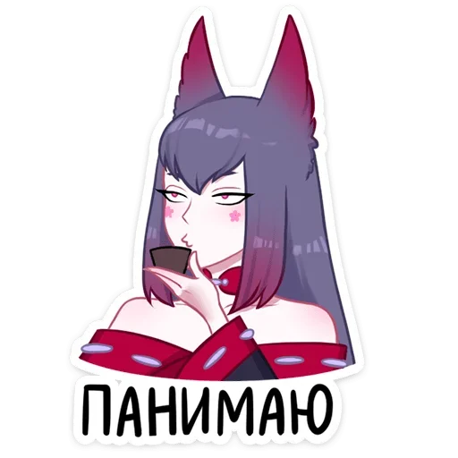 Эмодзи Тёмная Мари