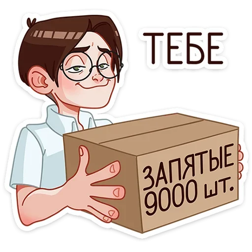 Эмодзи Димка