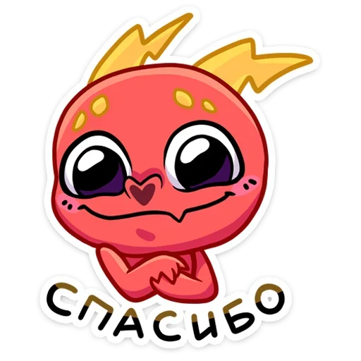 Эмодзи Драко