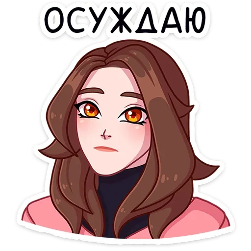 Эмодзи Элис