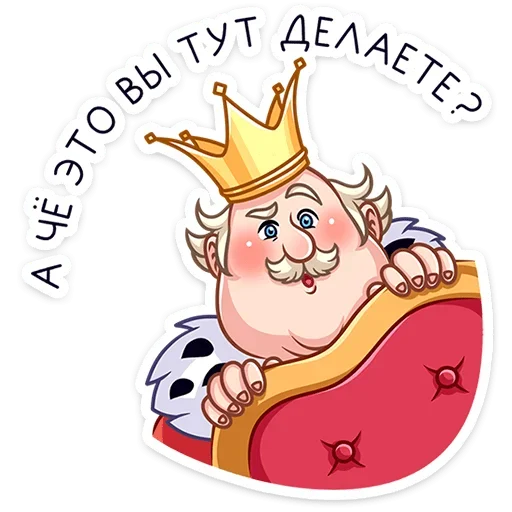 Эмодзи Емельян Степанович