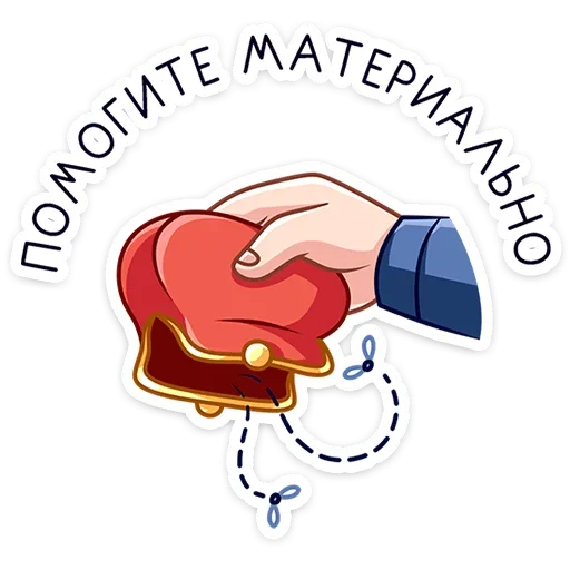 Эмодзи Емельян Степанович