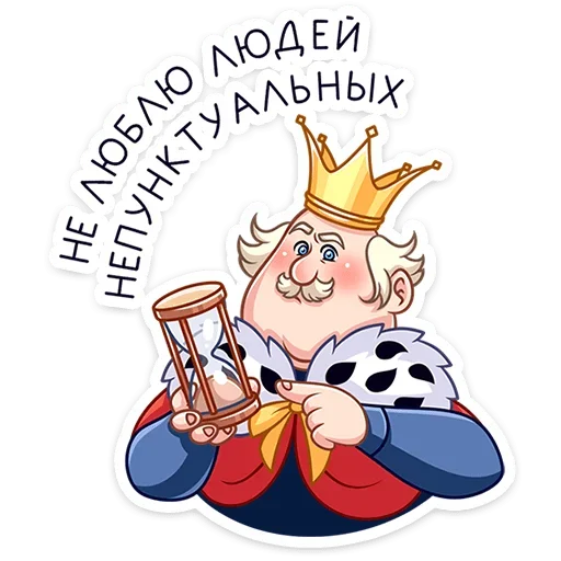 Эмодзи Емельян Степанович