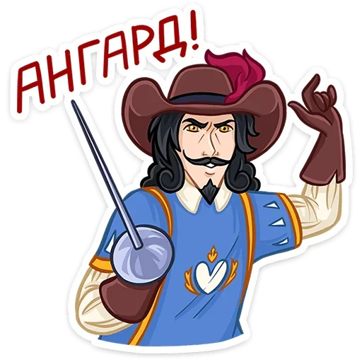 Эмодзи Этьен