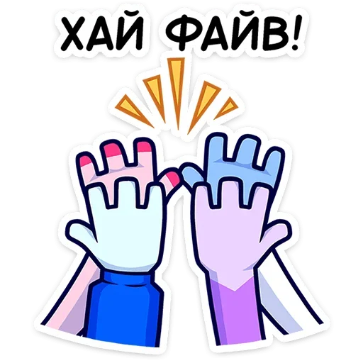 Эмодзи Фандом-семья
