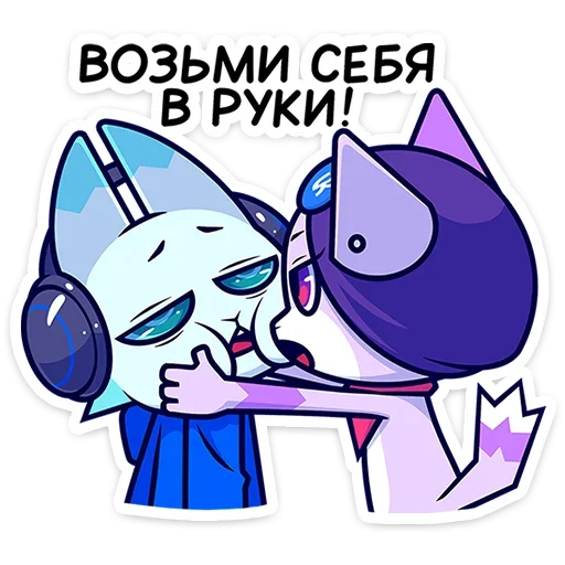 Эмодзи Фандом-семья