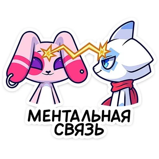 Эмодзи Фандом-семья