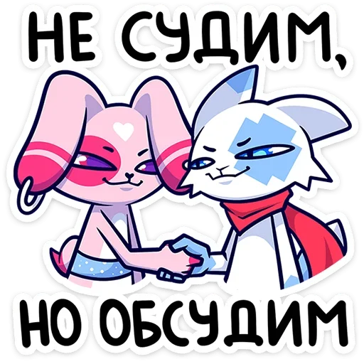 Эмодзи Фандом Фест 2024