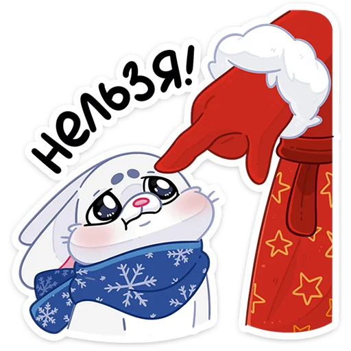 Эмодзи Поезд Деда Мороза 2026