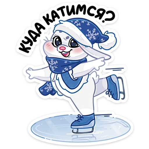 Эмодзи Поезд Деда Мороза 2026