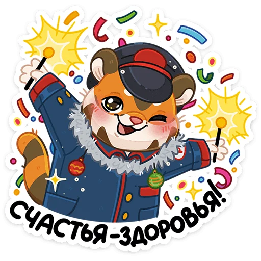 Эмодзи Поезд Деда Мороза 2026