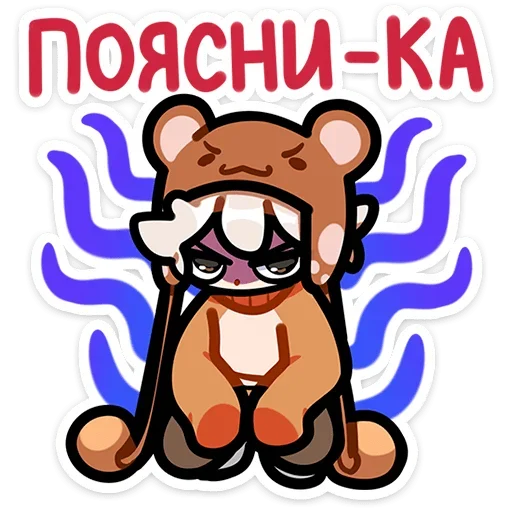 Эмодзи Федя