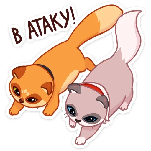 Эмодзи Огонёк и Дымка