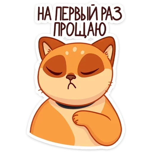 Эмодзи Огонёк и Дымка