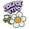 ☕️
