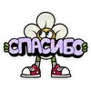 Эмодзи Цветик