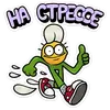 Эмодзи Цветик