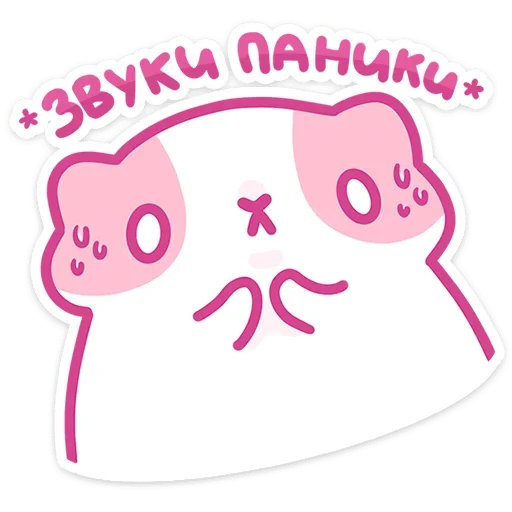 Эмодзи Смешнявки