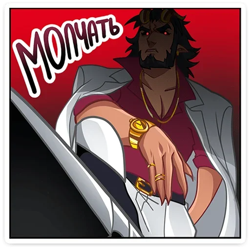 Эмодзи Галор