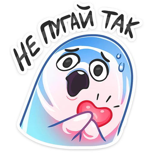 Эмодзи Привиденьице