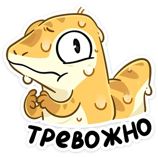 Эмодзи Гоша