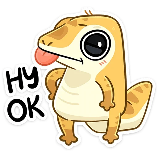 Эмодзи Гоша