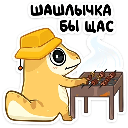 Эмодзи Гоша