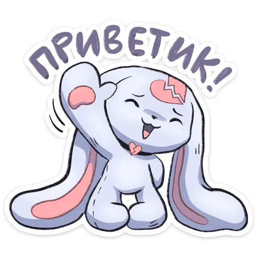 Эмодзи Хэппи