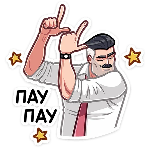 Эмодзи Гарри